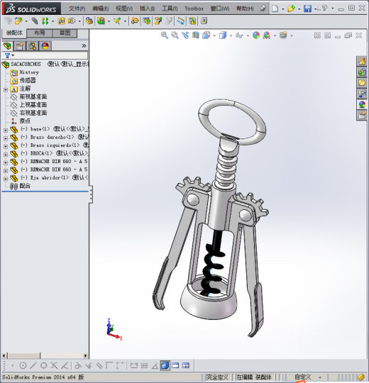 螺丝锥3D模型缩略图