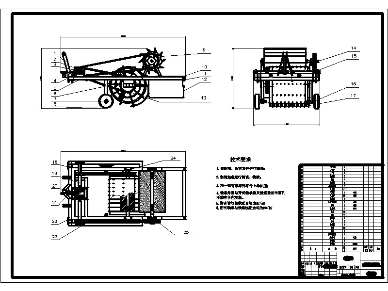 凸轮滚筒式残膜回收机设计【SW三维模型+4张CAD图纸+说明书
