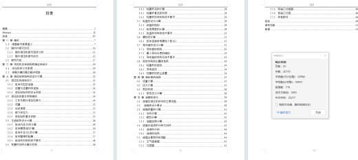 YLD-15MN高速热冲压液压机（SW+CAD+说明书）缩略图