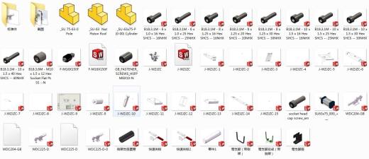 弯管脚焊接夹具设计sw2020缩略图