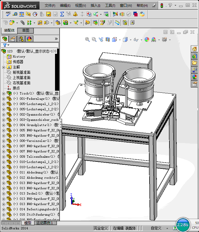 半自动新组装设备