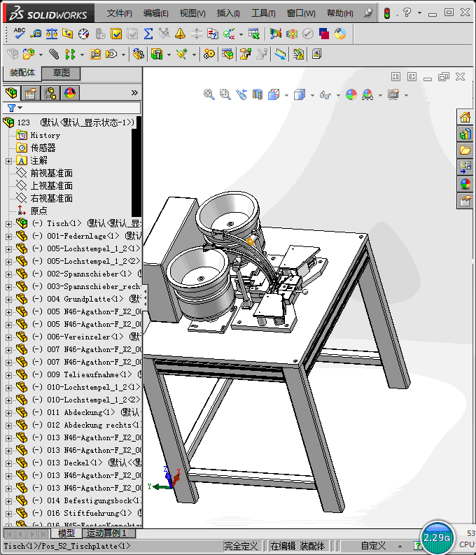 半自动新组装设备