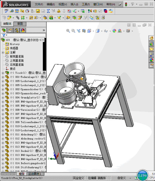 半自动新组装设备缩略图