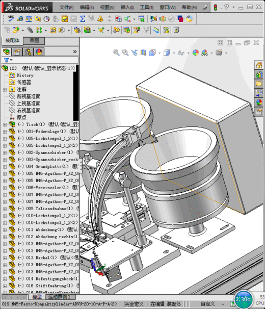 半自动新组装设备缩略图