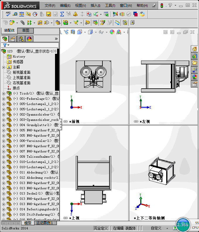 半自动新组装设备