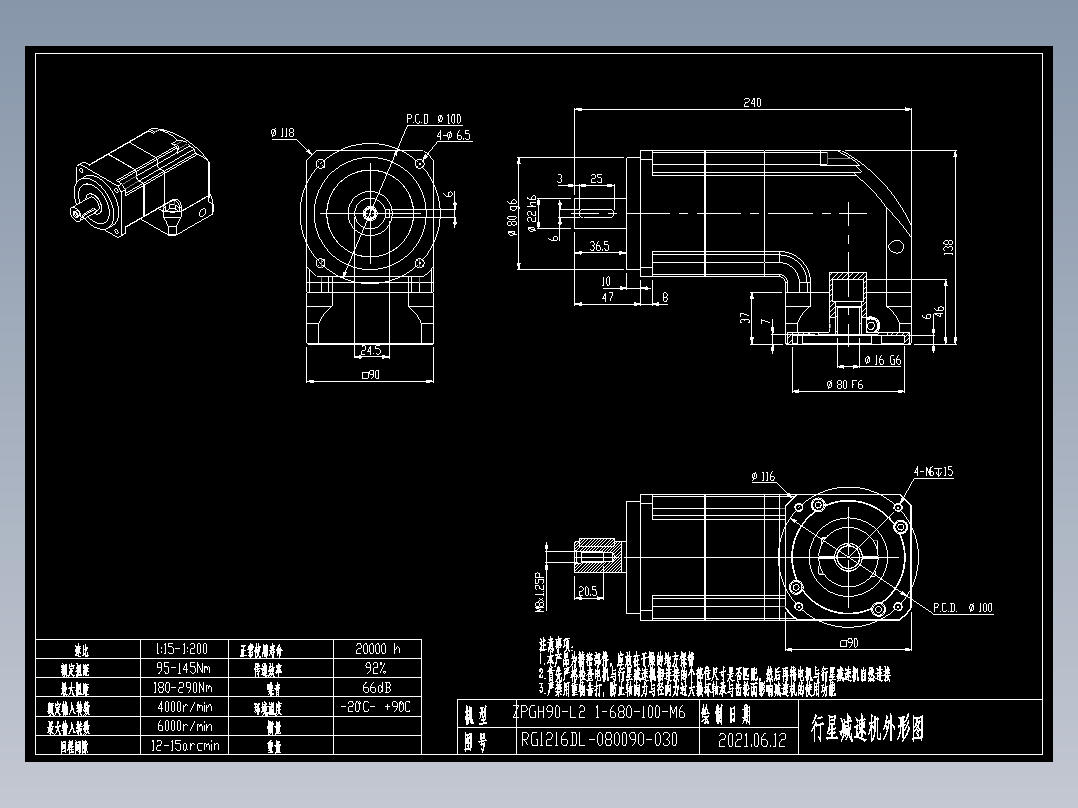 斜齿ZPGH090-L2 16-80-100-M6.DXF