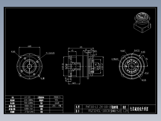 斜齿PHF110-L1 24-110-145-M8.DXF