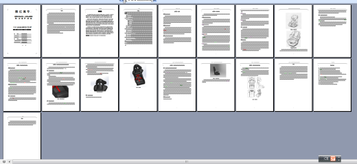 XL609-汽车儿童安全座椅设计及创新设计资料缩略图