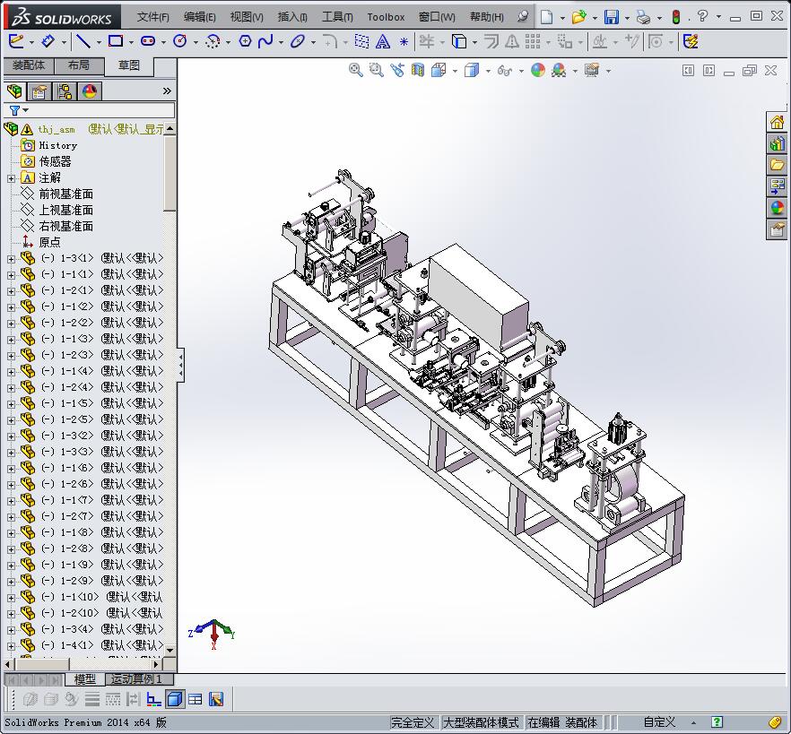 FFC贴合机3D模型