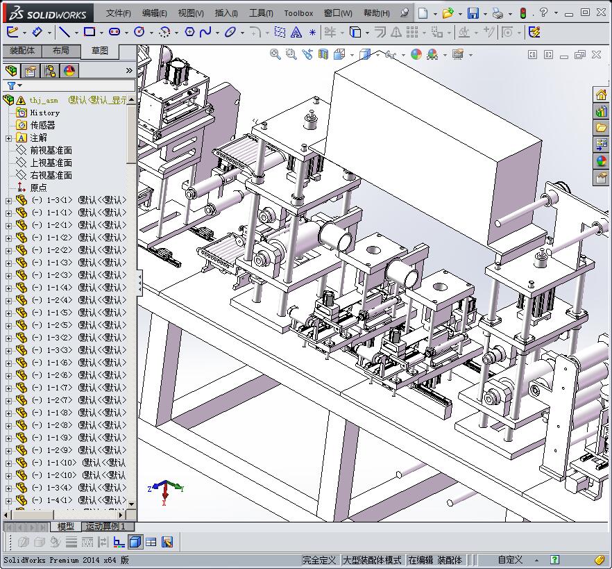 FFC贴合机3D模型