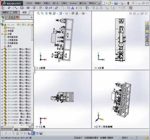 FFC贴合机3D模型缩略图