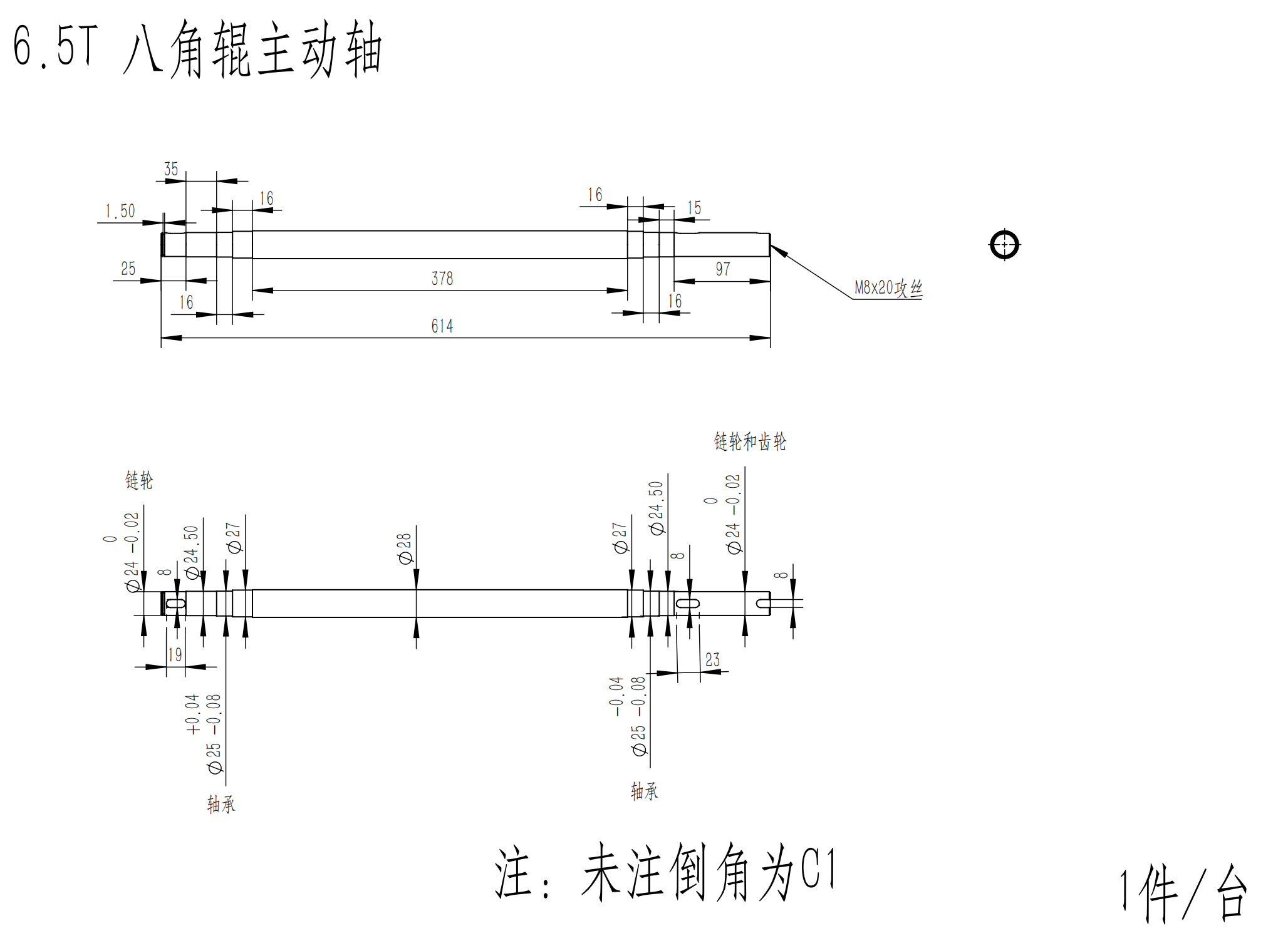 6.5T 新型柔丝铡草机三维图+二维