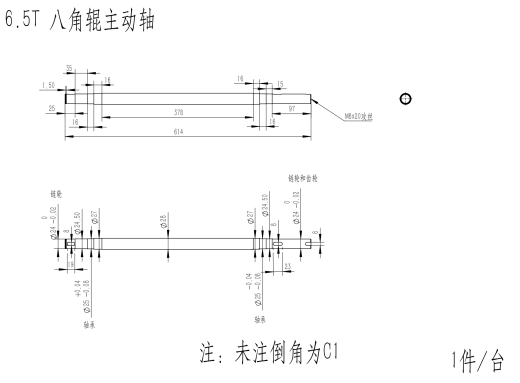 6.5T 新型柔丝铡草机三维图+二维缩略图