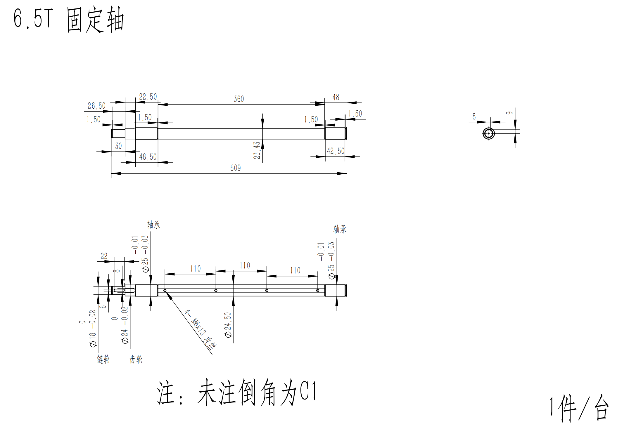 6.5T 新型柔丝铡草机三维图+二维=1243926==600
