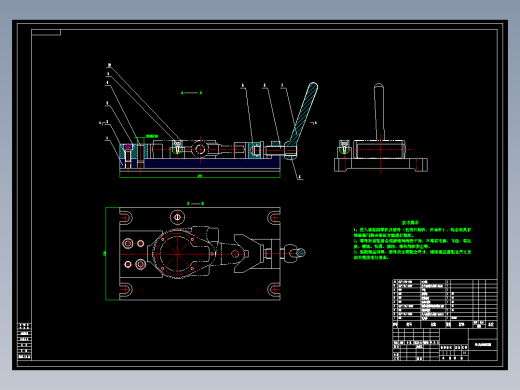 CA10B解放牌汽车前刹车调整臂外壳及铣大端面夹具设计【保证32mm】