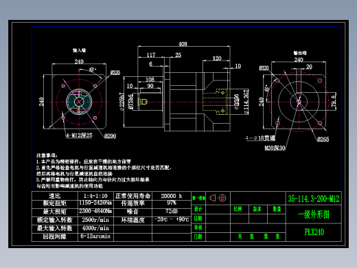直齿PLX240-L1 35-114.3-200-M12.dwg
