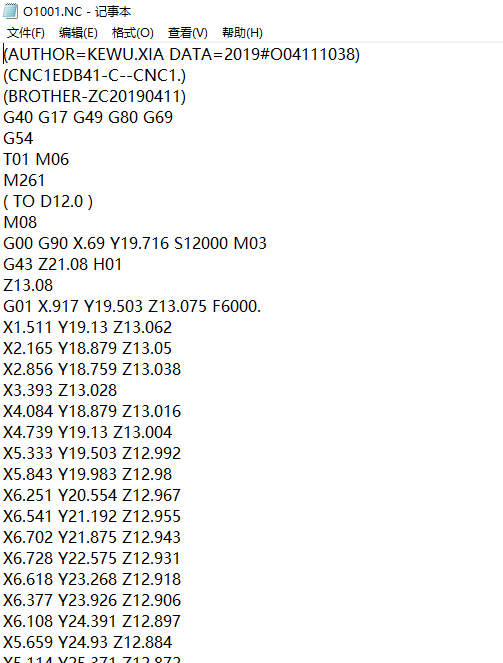 键盘外壳开粗内腔UG编程程序模型