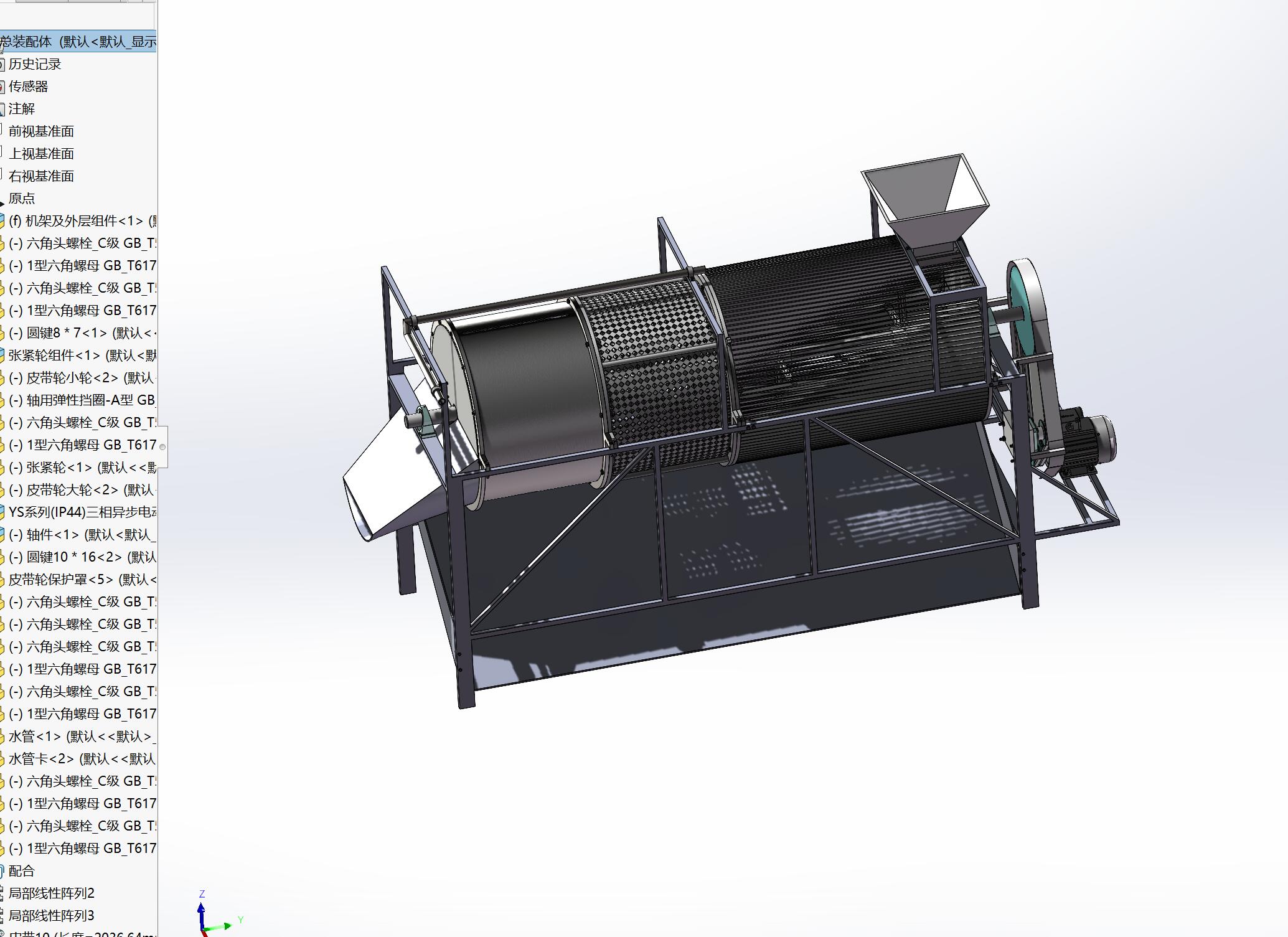 核桃去青皮机构设计【去皮机含仿真+三维SW模型+4张CAD图纸说明】