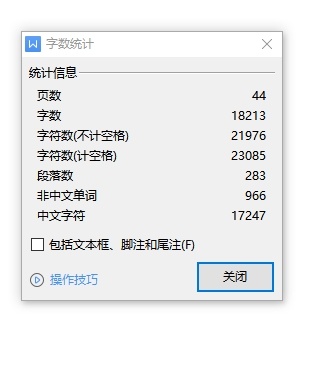 基于典型失效形式的EBZ150TY型悬臂式掘进机回转台设计分析改进含2张CAD图缩略图