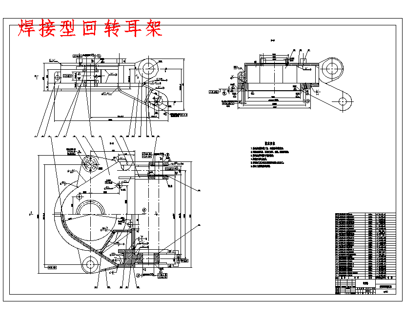 基于典型失效形式的EBZ150TY型悬臂式掘进机回转台设计分析改进含2张CAD图