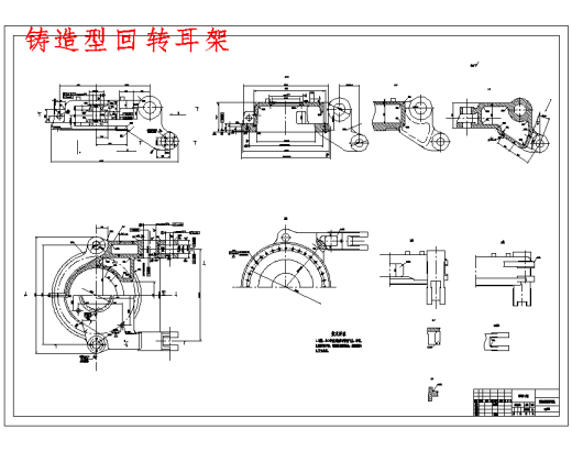 基于典型失效形式的EBZ150TY型悬臂式掘进机回转台设计分析改进含2张CAD图缩略图
