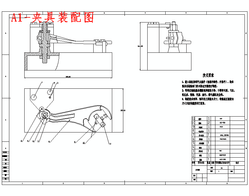 一四档变速叉、一四挡变速叉的加工工艺装备及钻Φ3孔专用夹具设计含4张CAD图