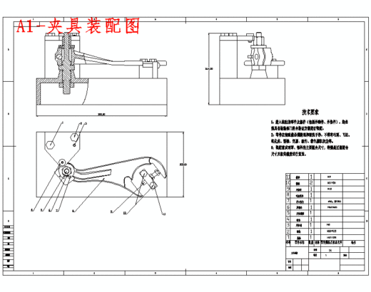 一四档变速叉、一四挡变速叉的加工工艺装备及钻Φ3孔专用夹具设计含4张CAD图缩略图