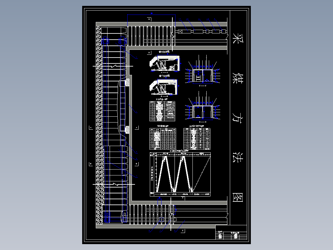 华晟荣煤矿1.8Mta新井设计含5张CAD图