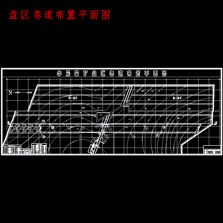 华晟荣煤矿1.8Mta新井设计含5张CAD图