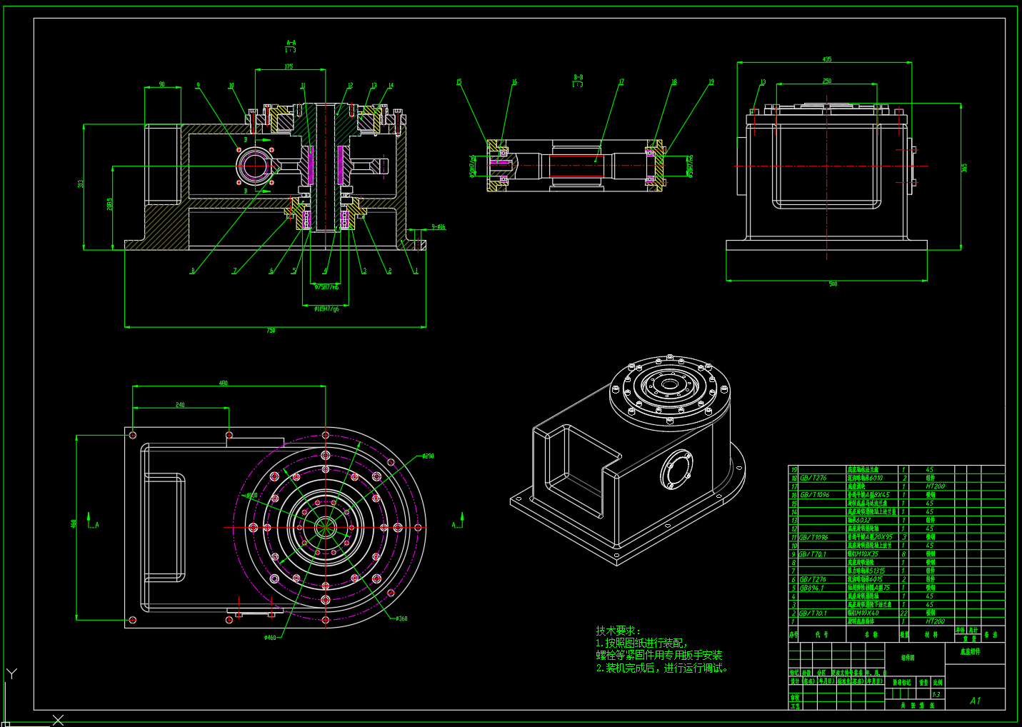 液压机械手CAD