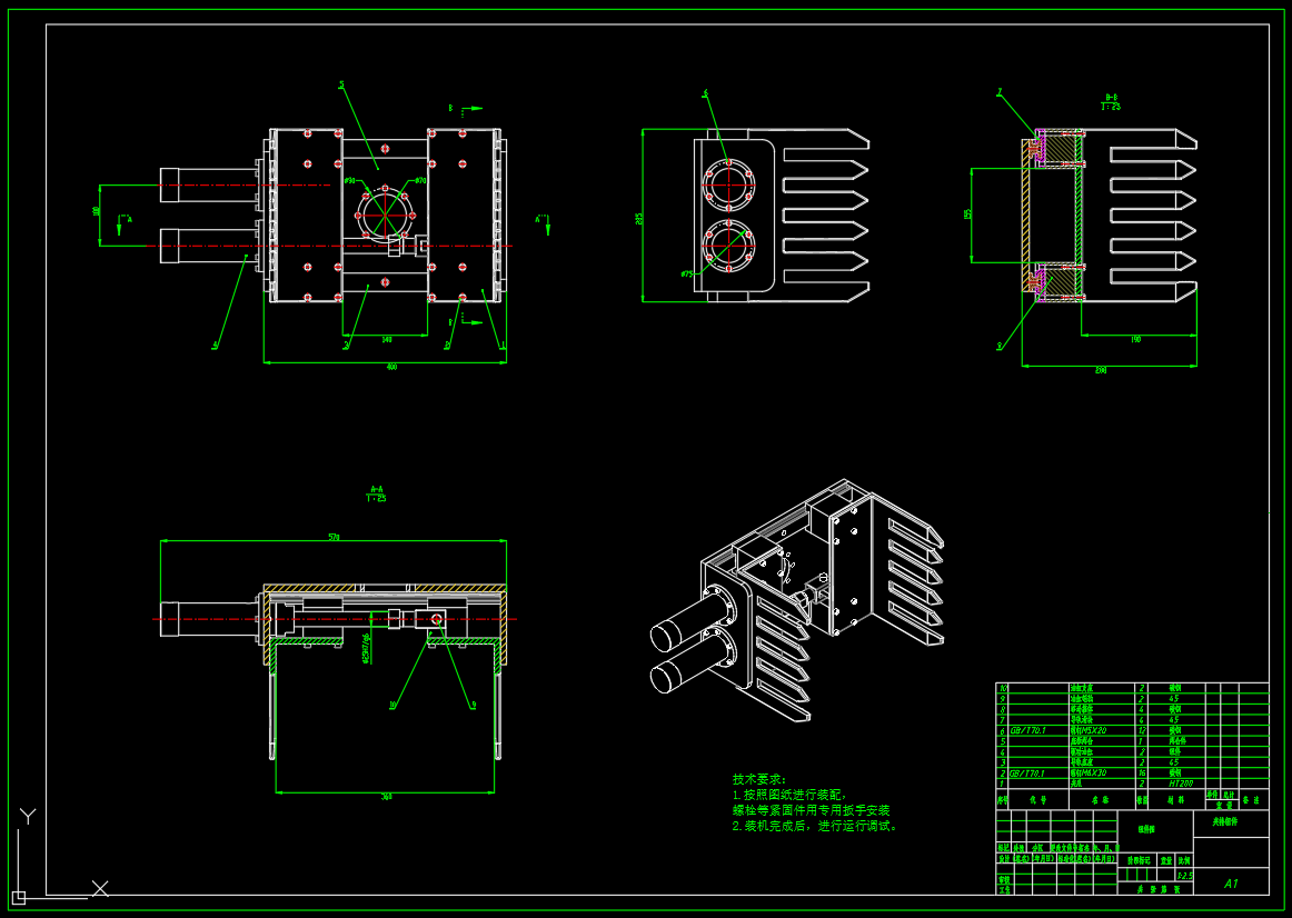 液压机械手CAD