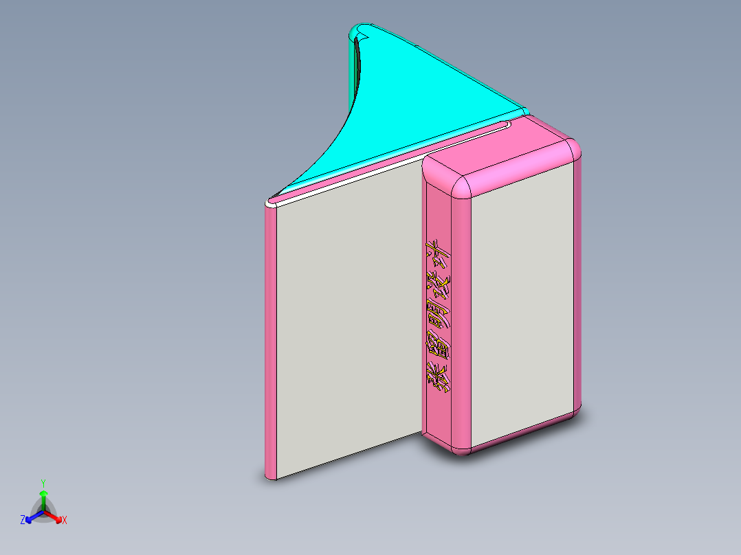 创意留言板闹钟