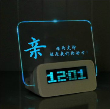 创意留言板闹钟