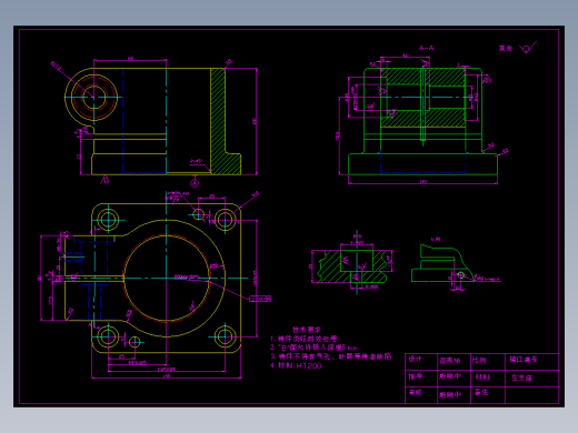 机械毕业设计-左支座工艺工装设计