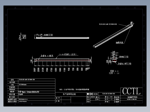CCTL模组同步带-TL135B-L40-S2100-RU