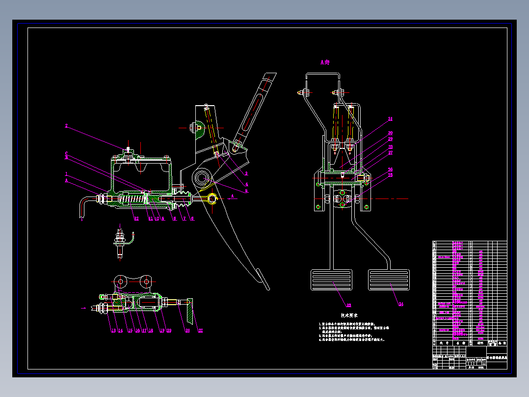 轻型货车拉式膜片弹簧离合器及其液压操纵机构设计459554==99