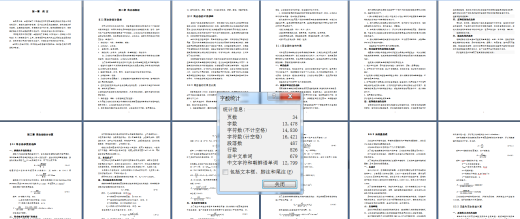 轻型货车拉式膜片弹簧离合器及其液压操纵机构设计缩略图