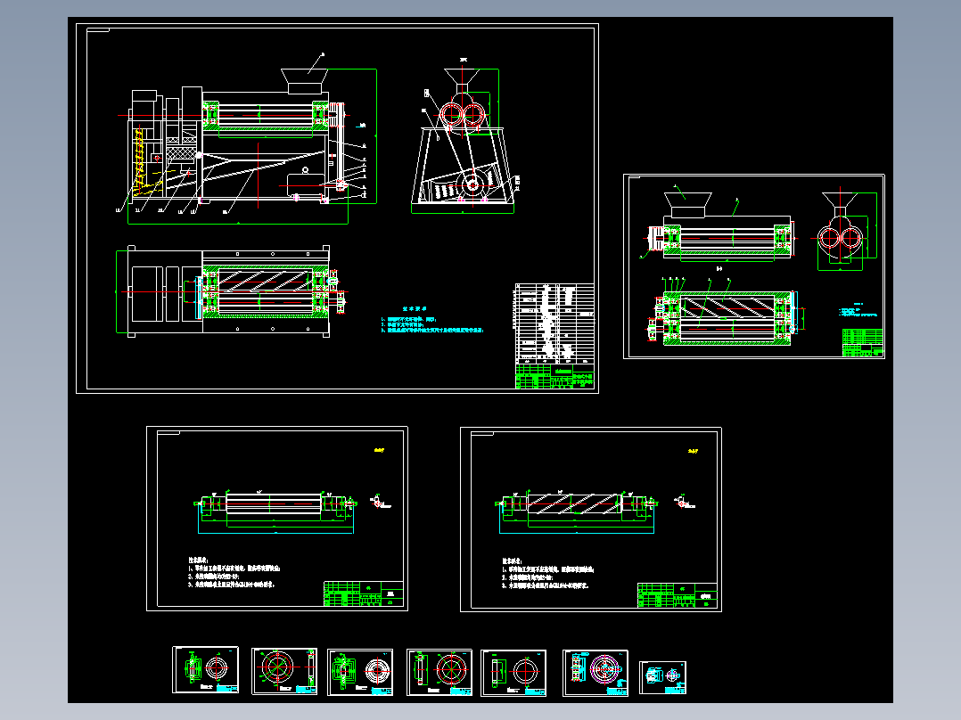JX387-差速式小型玉米脱粒机设计CAD图纸 说明书