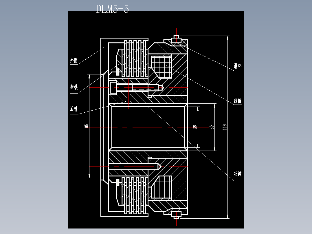 DLM5-5电磁离合器