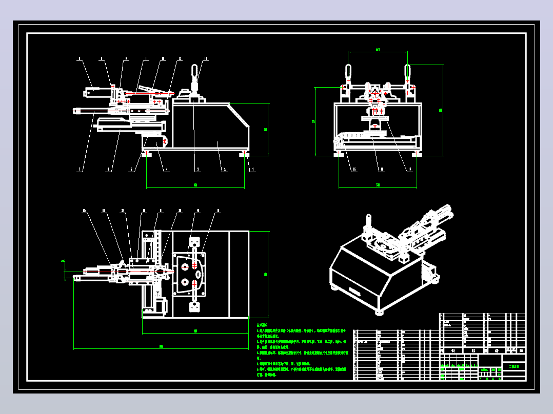 台式螺丝拧紧机器CAD