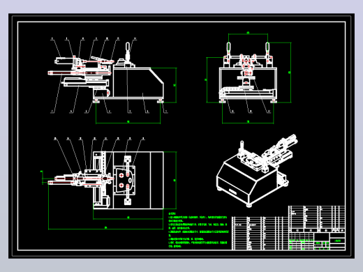 台式螺丝拧紧机器CAD