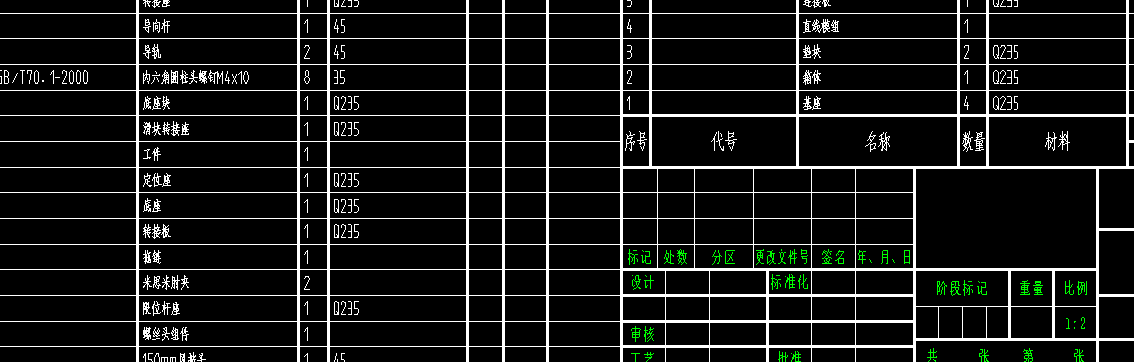 台式螺丝拧紧机器CAD