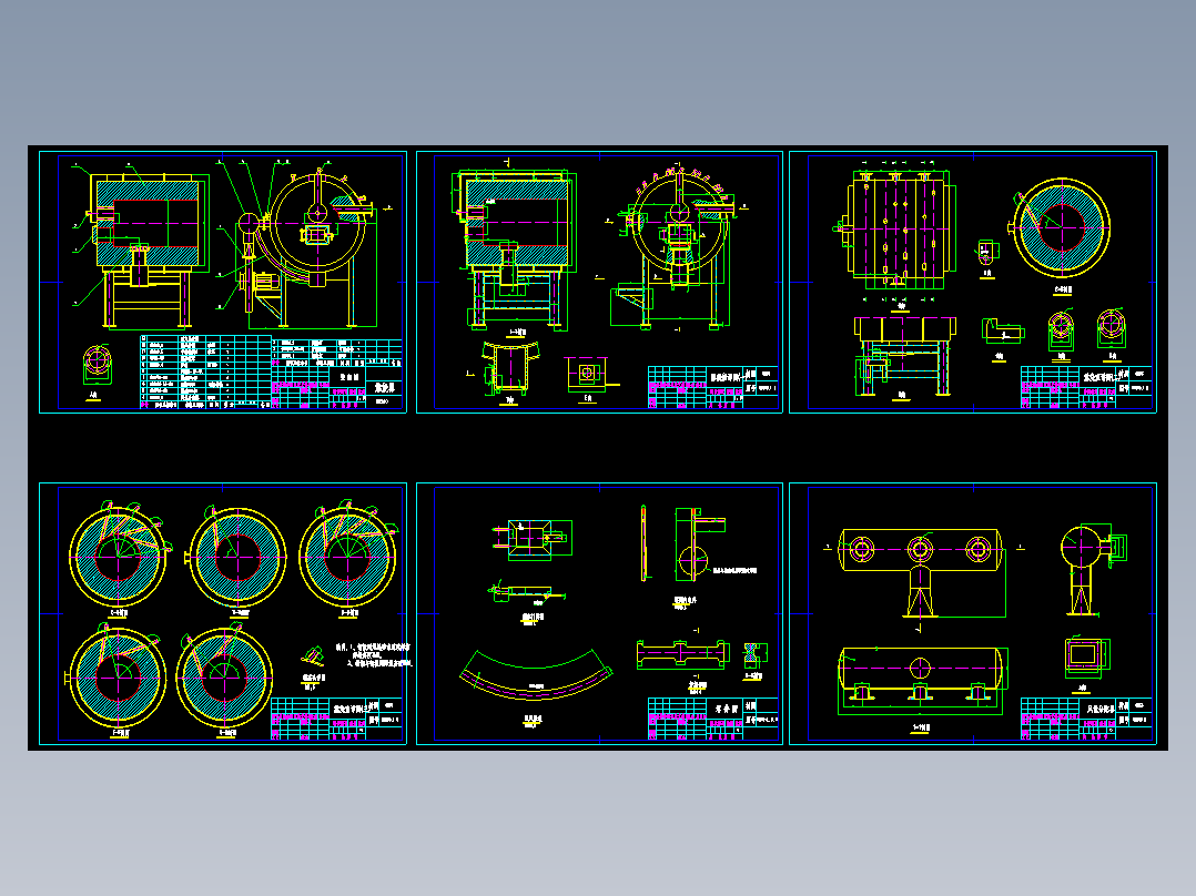 旋风式煤粉燃烧器全套图