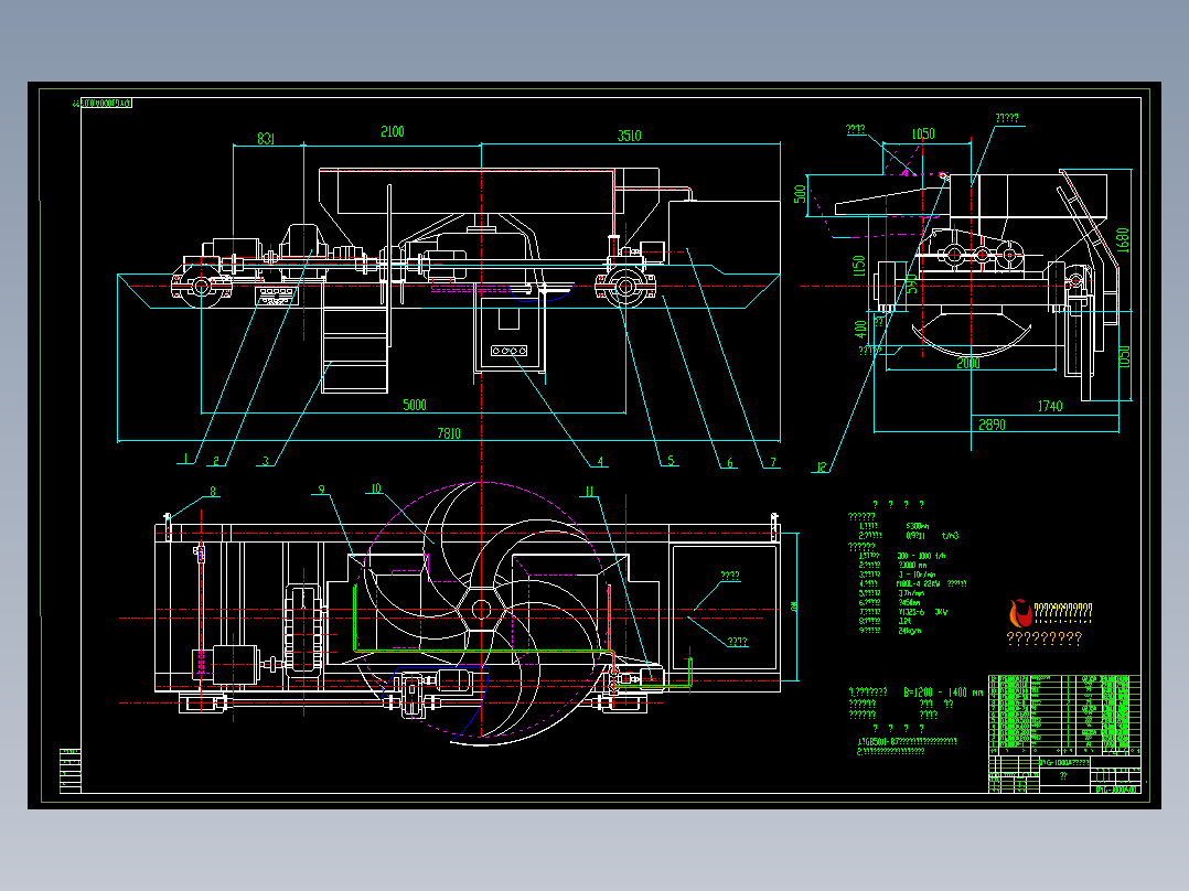 QYG-1000A叶轮给煤机总图