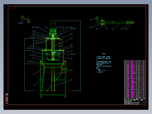 立式低速精密分级机