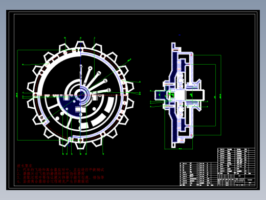 膜片弹簧离合器
