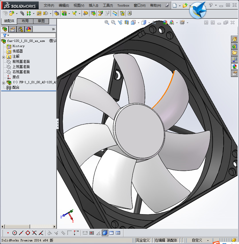 风扇 3D模型
