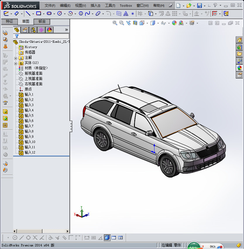 大众斯柯达SKODA明锐