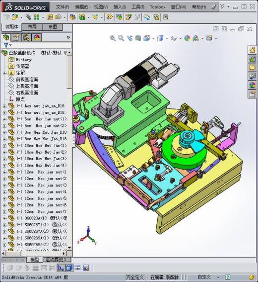 细钢丝截断机（凸轮机构设计）缩略图