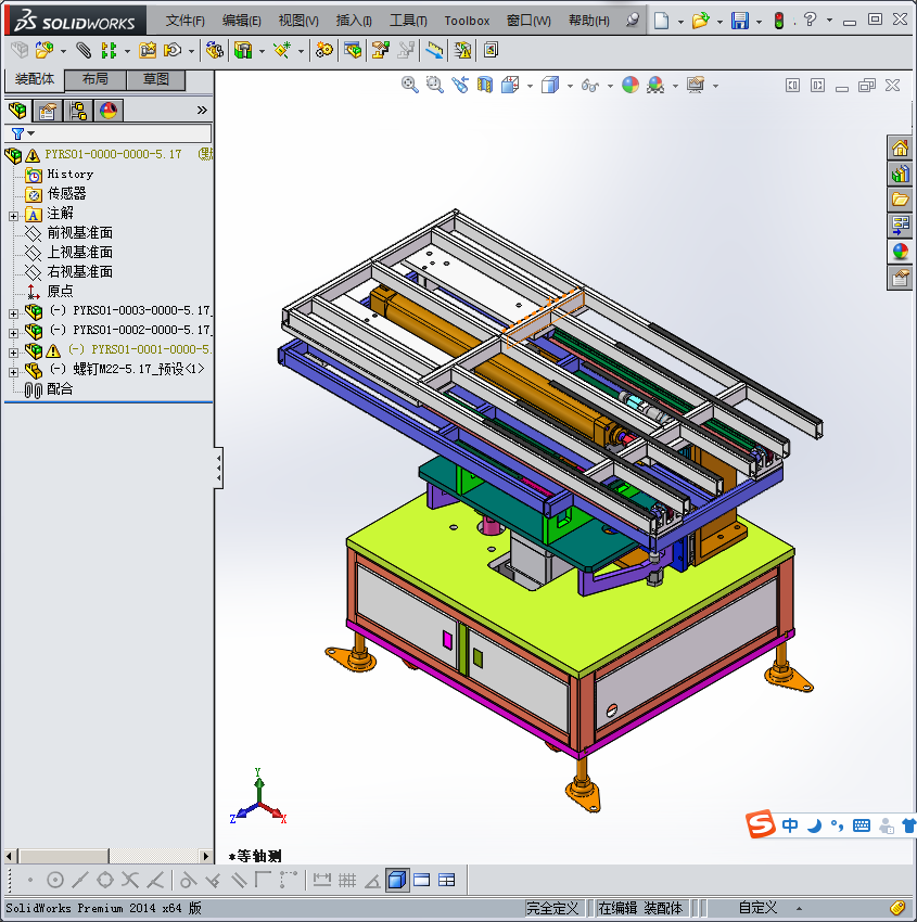 重型工件上料机
